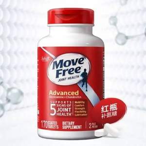 Schiff 旭福 Move Free 维骨力 关节灵软骨素 红瓶基础版 170粒