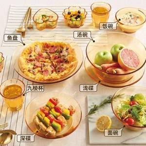 Pyrex 美国康宁  琥珀玻璃餐具5件套（饭碗+面碗+深碟+九棱杯+浅碟）