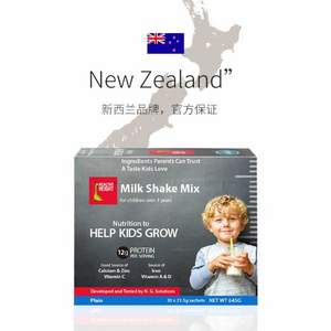 临期特价，新西兰进口 Nutrafocs 睿可思 儿童成长配方奶粉21.5g*30袋*2盒 赠2袋