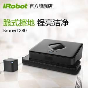 iRobot 艾罗伯特 Braava 380 干湿两用拖地机器人