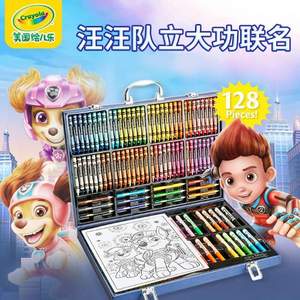 儿童节好礼，Crayola 绘儿乐 汪汪队立大功绘画工具手提箱礼盒套装+送涂鸦画册