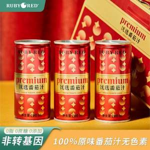 RUBY RED 100%优选原味番茄汁 200ml*6罐