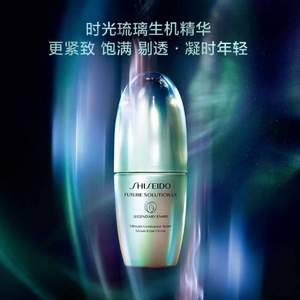 Shiseido 资生堂 时光琉璃凝时精华液 30mL
