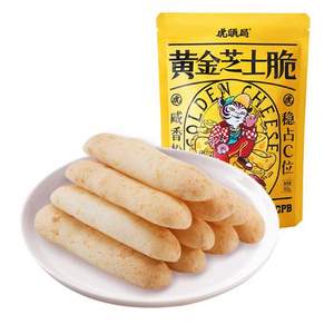 虎头局渣打饼行 黄金芝士脆饼干102g*4袋