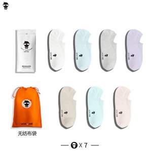 優(yōu)臣品 男女款棉質(zhì)短襪/隱形襪7雙裝 多款可選 贈無紡布袋