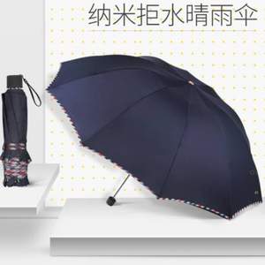 天堂伞 加大10骨折叠雨伞 多色