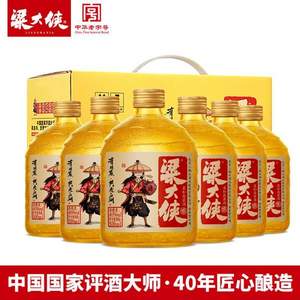 中华老字号 二锅头旗下 粱大侠 40度清香型白酒500mL*6瓶