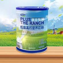 君乐宝 优佳牧场 低脂高钙营养奶粉 700g*2罐