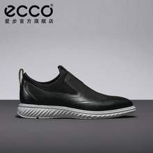 ECCO 爱步 St.1 Hybrid Lite 适动混合轻巧系列 男士一脚蹬真皮休闲鞋 837224