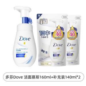 Dove 多芬 神经酰胺洁面慕斯 160ml+替换装140ml*2