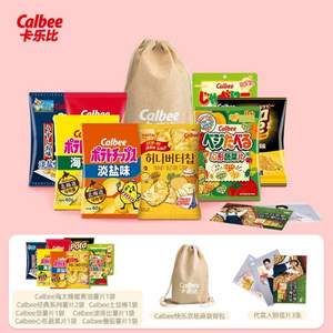 Calbee 卡乐比 薯味家族礼包 附赠麻袋背包+明信片3张