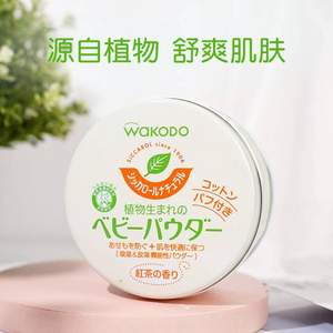 日本进口， Wakodo 和光堂 Siccarol 自然茶香爽身粉 120克*2件