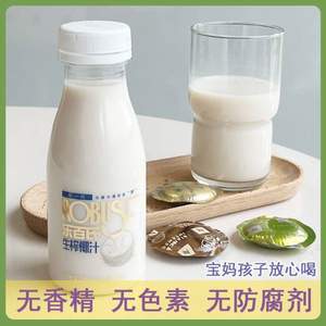 樂(lè)百氏 生榨椰子汁 245ml*10瓶