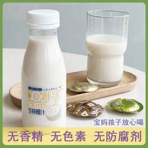 乐百氏 生榨椰子汁 250mL*10瓶