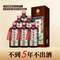 杜醬 53度香柔醬香型白酒500mL*6瓶整箱裝 贈(zèng)3個(gè)手提袋