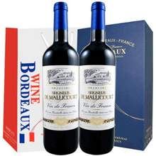 法国原瓶进口 苏威利 2013年份 马里库男爵红葡萄酒 750mL*2支