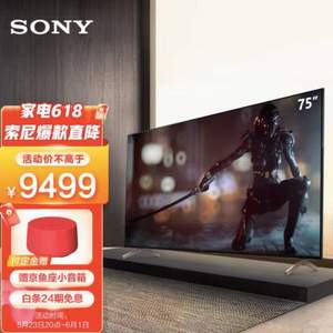 SONY 索尼 XR-75X91J 4K液晶电视 75英寸