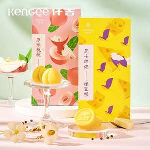 KenGee 仟吉 海藻糖/桃桃夹心/樱花绿豆糕 160g（10粒）