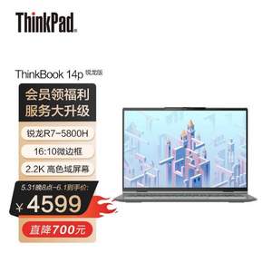 20点开始，ThinkPad 思考本 ThinkBook 14p 锐龙版 14英寸笔记本电脑（R7-5800H/16GB/512GB/SSD/2.2K）