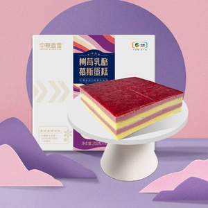 中粮香雪 树莓乳酪慕斯蛋糕（动物奶油）100g*4个*3件