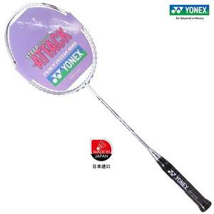 Yonex 尤尼克斯 天斧系列 羽毛球拍 AX66