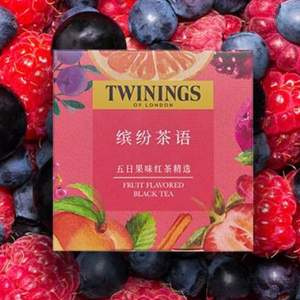 Twinings 川宁 缤纷茶语五日果味精选红茶 5包