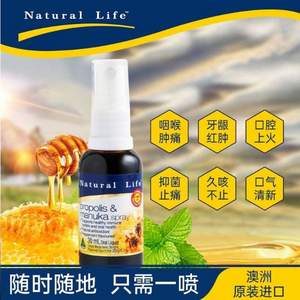 Natural Life 优然 澳蜜20%麦卢卡蜂胶蜜喷雾30ml