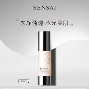 KANEBO 嘉娜宝 SENSAI 丝光溢彩  亮采妆前底乳 30ml