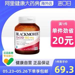 为心血管护航，Blackmores 澳佳宝 150mg 高浓度辅酶Q10胶囊 30粒 