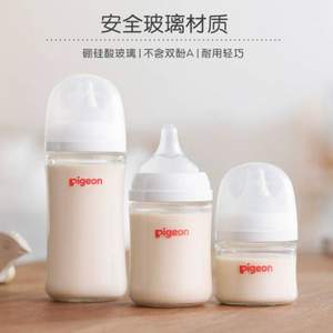 PIGEON 贝亲 自然实感第3代 玻璃奶瓶 80-240ml