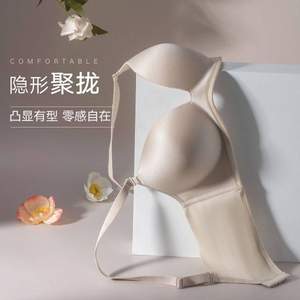 王牌爆款，Maniform 曼妮芬 無痕無鋼圈側(cè)收文胸 新升級 多色