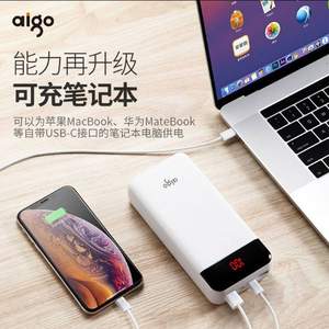 Aigo 愛(ài)國(guó)者 20WPD快充充電寶 30000毫安