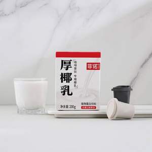 菲诺 茶饮咖啡专用 厚椰乳 200ml*24盒