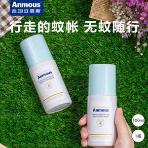 Anmous 德国安慕斯 婴儿驱蚊喷雾 100ml