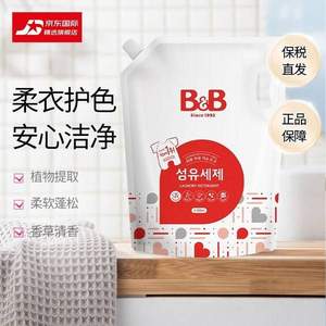 B&B 保宁 韩国进口 婴儿洗衣液 补充装 2100mL*2件
