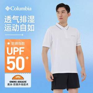 Columbia 哥伦比亚 2022年春季新款 男士速干零感防晒Polo衫 UPF50+