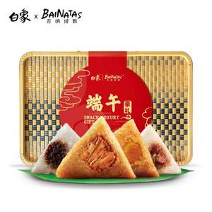白象 × Bainatas 百纳塔斯 端午粽子手工竹篮礼盒1400g（4味10粽）