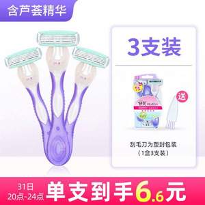 Schick 舒芙 intuition 女士4层刀片舒柔脱毛刀*3把