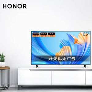 HONOR 荣耀 智慧屏 X2系列 HN65DNTA 65英寸4K电视