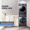 31日20點、88VIP會員，Haier 海爾 EG100MATE3S+GBN100-636 洗烘套裝 10公斤