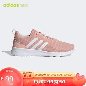 <span>白菜！</span>31日20點(diǎn)，Adidas 阿迪達(dá)斯 LITE RACER CLN 2.0 女士休閑跑步鞋 GV7369