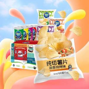 樂事 薯片禮盒700g整箱