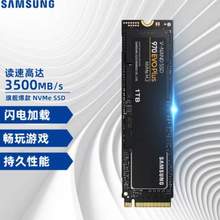 SAMSUNG 三星 970 EVO Plus NVMe M.2 SSD固态硬盘 1TB 