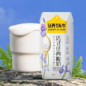 認(rèn)養(yǎng)一頭牛 法式經(jīng)典常溫酸奶 200g*10盒*3件