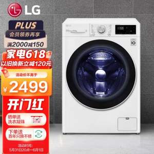 Plus會員，LG 樂金 纖慧系列 FLX10N4W 10.5公斤 滾筒洗衣機(jī)