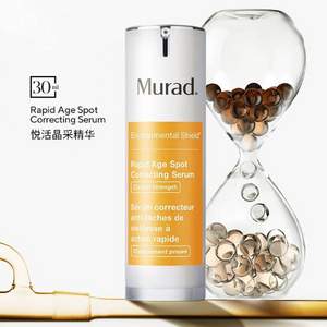 Murad 慕拉 臻白淡斑精华30mL