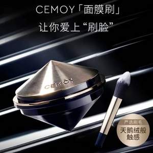 CEMOY 小陀螺焕活修护面膜 80g 赠眼霜2ml 