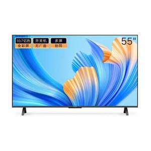 HONOR 荣耀智慧屏 X2系列 HN55DNTA 55英寸 4K超高清全面屏液晶电视