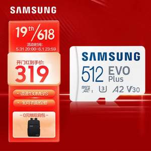 <span>突降￥65新低！</span>SAMSUNG 三星 MB-MC512KA Evo Plus TF（MicroSD）存储卡 512GB