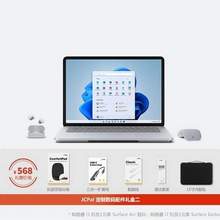 Microsoft微軟中國官網(wǎng) 上線新品Surface預(yù)購